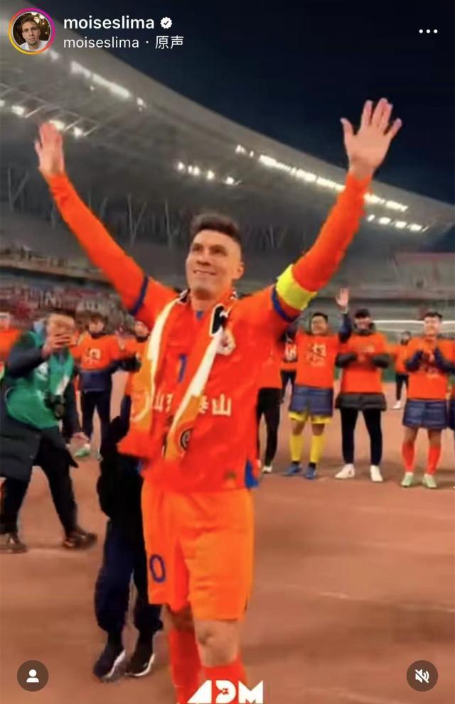 官方网页版登录-莫伊塞斯：山东泰山已经成为生命中不可磨灭的印记